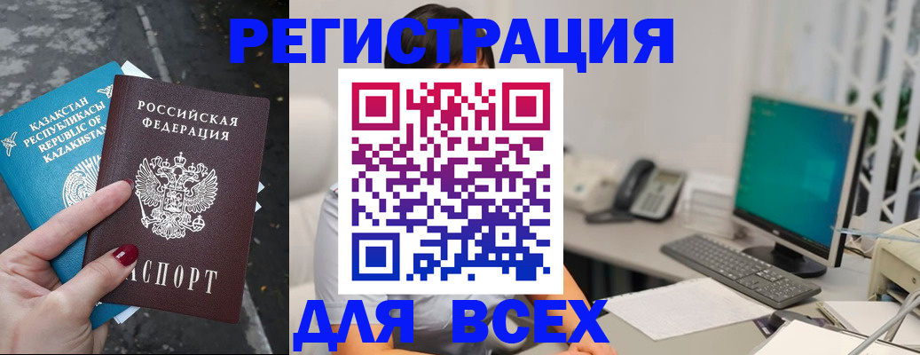 форма 3 в Оренбурге
