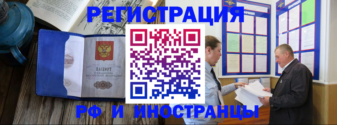 найти адрес прописки в Оренбурге